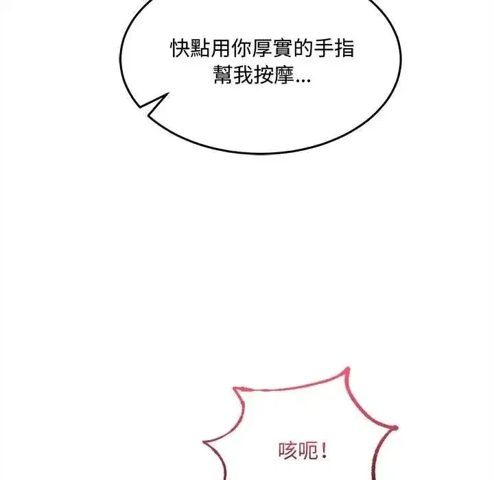 第51話