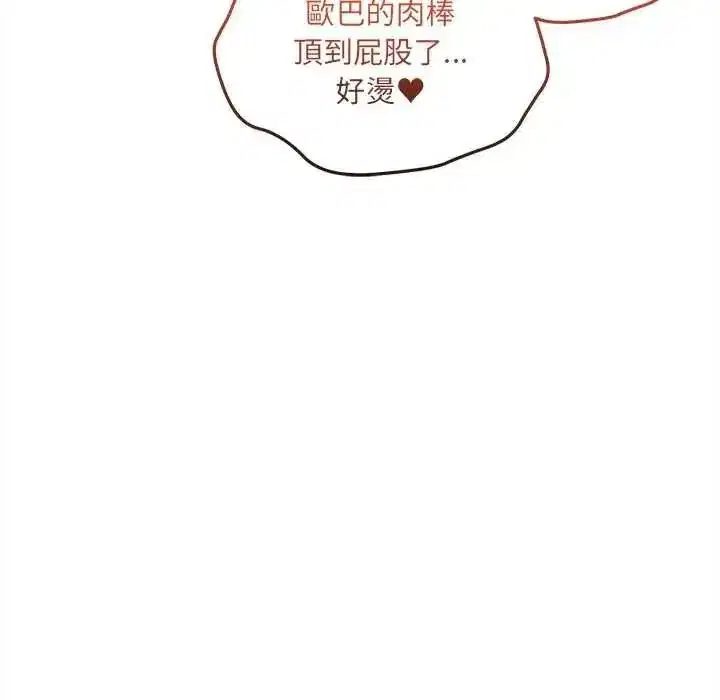 第51話