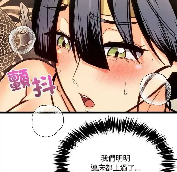 第51話