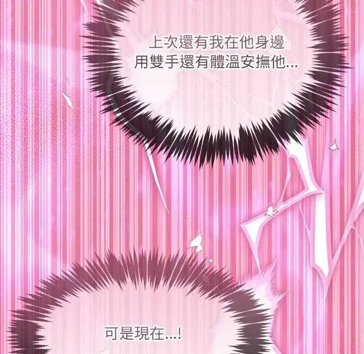 第51話