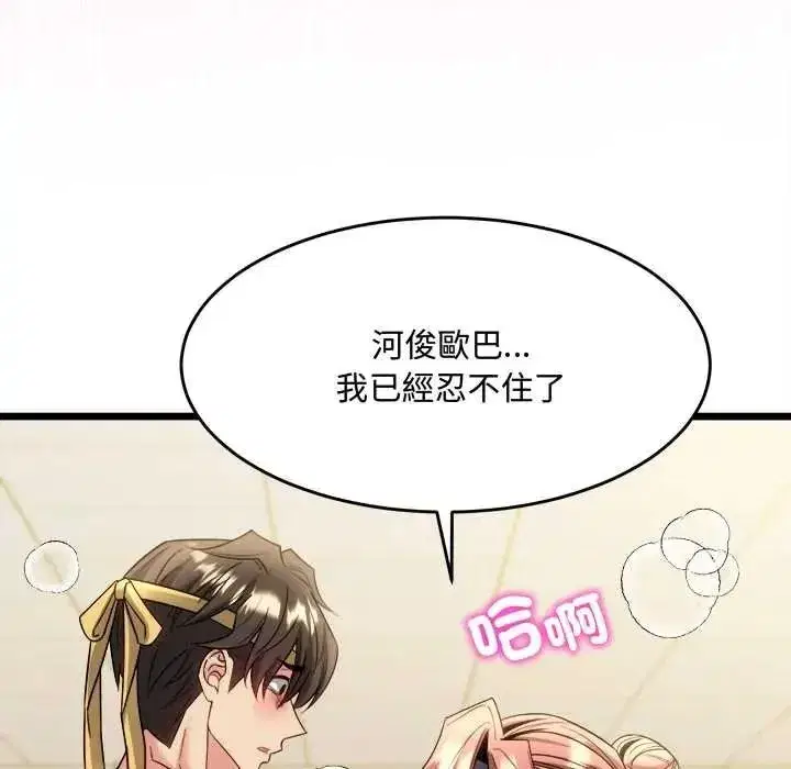 第51話