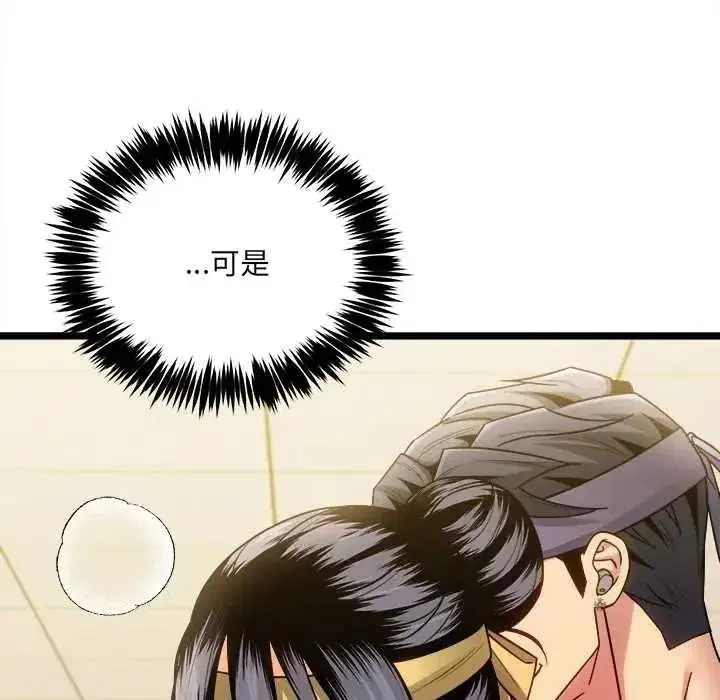第51話