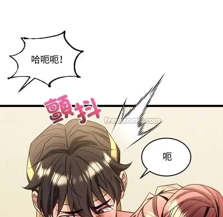 第51話