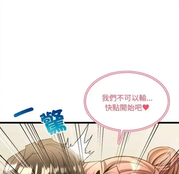 第51話