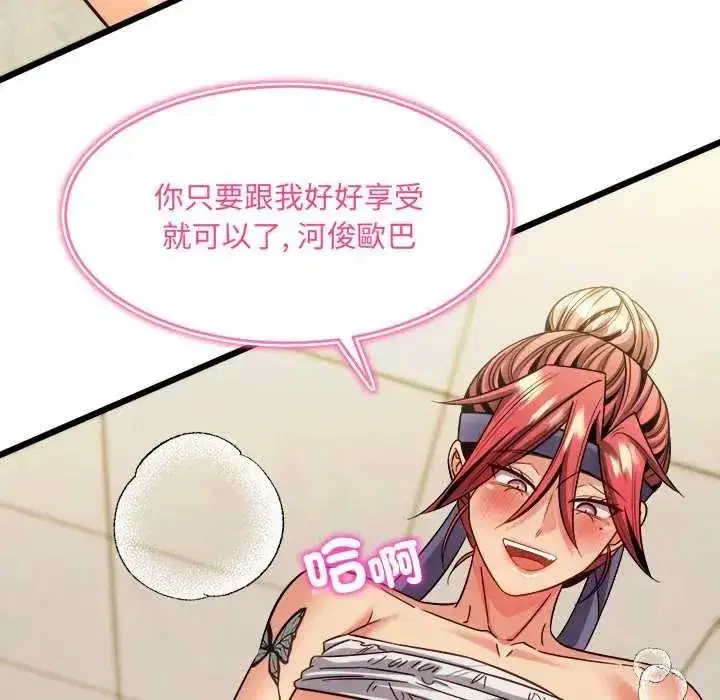 第51話
