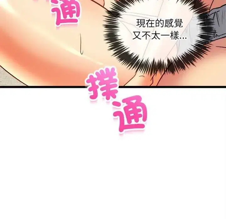 第51話