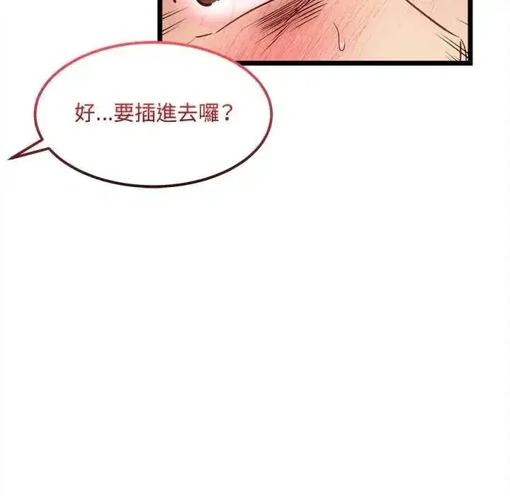 第51話