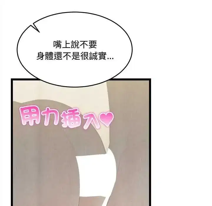 第51話