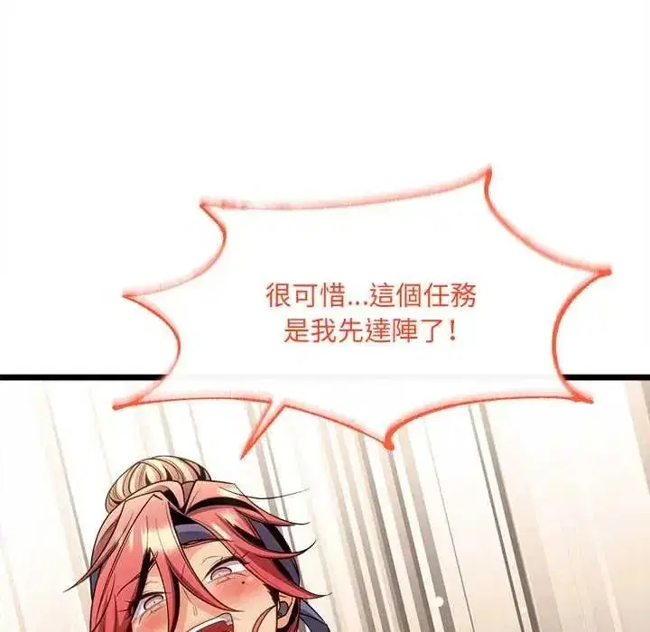 第51話