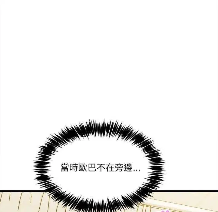 第51話