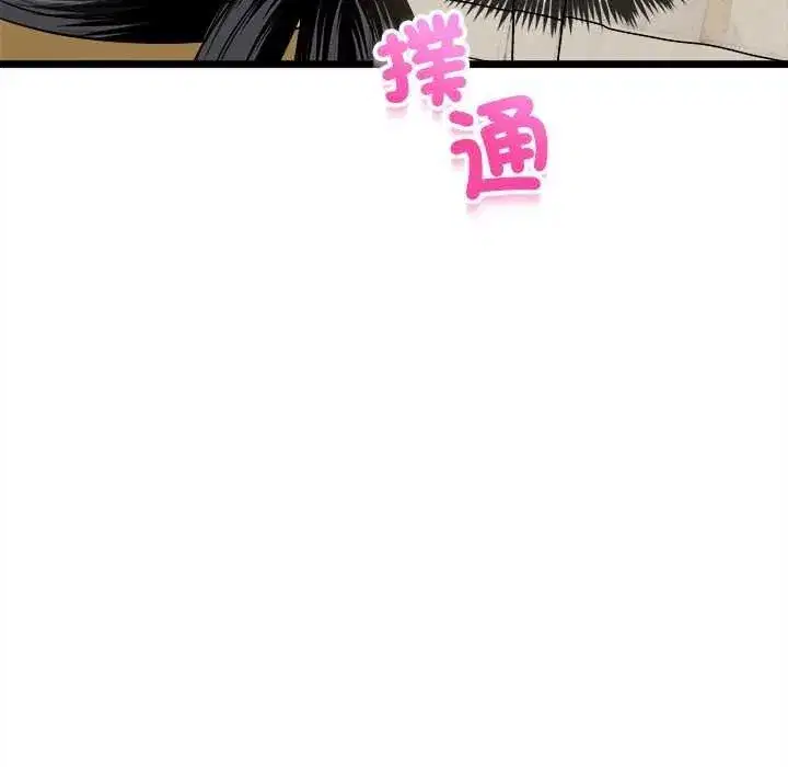第51話