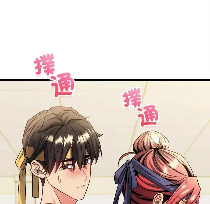 第51話