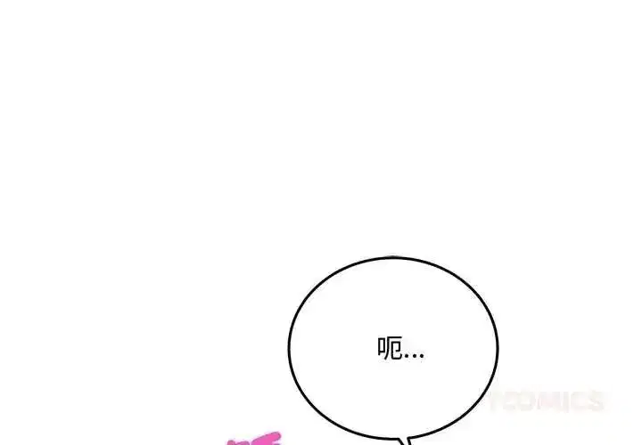 第51話
