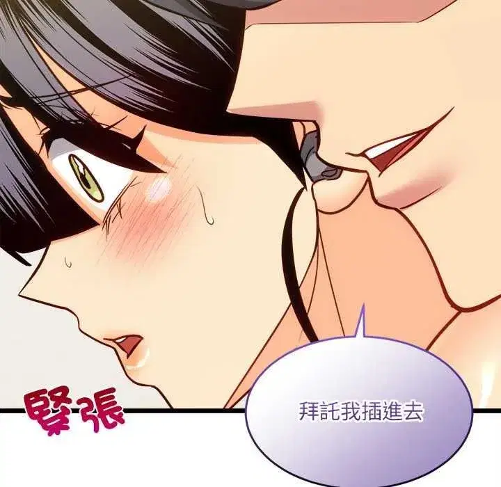 第51話