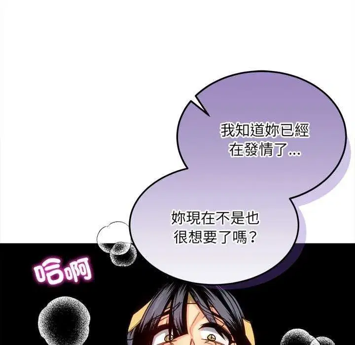 第51話