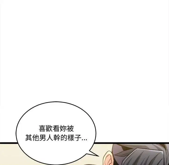 第51話