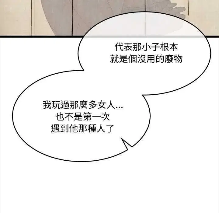 第51話