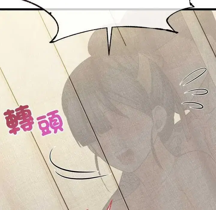 第51話