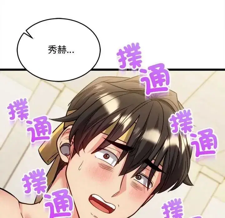 第51話