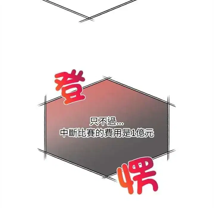 第51話