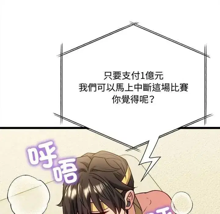 第51話