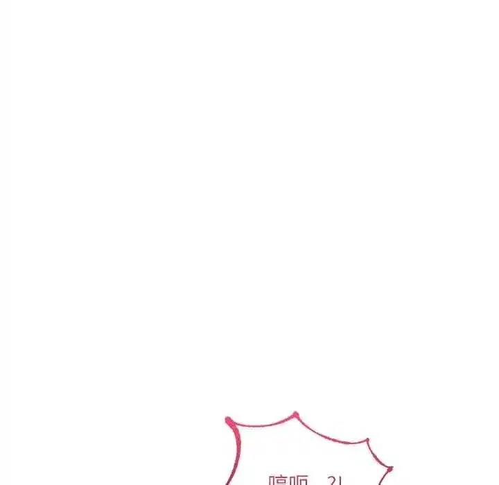 第51話