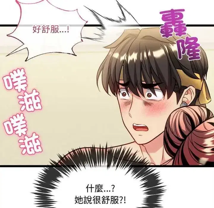 第51話