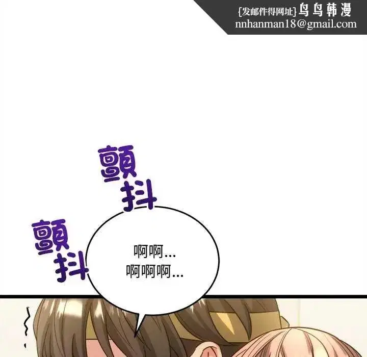 第51話