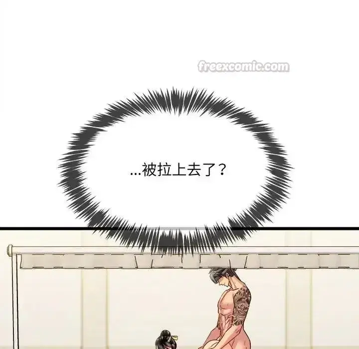 第52話