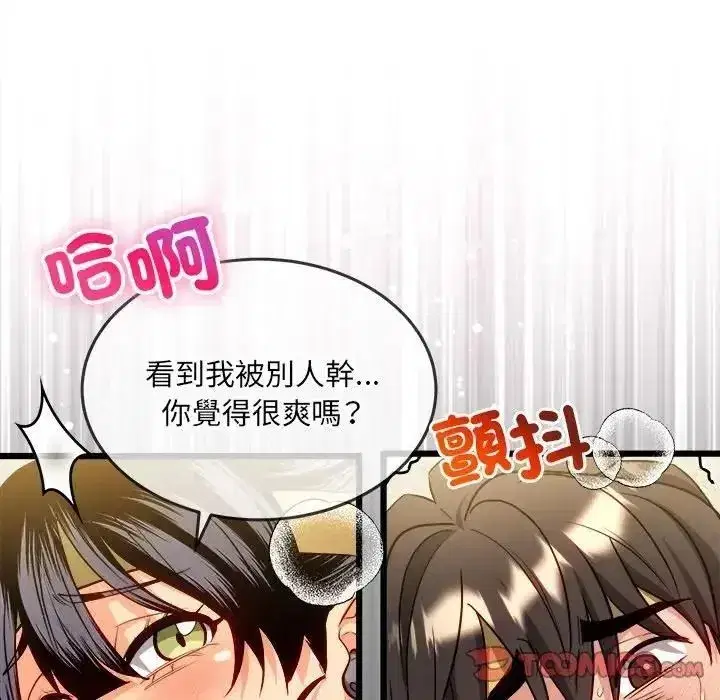 第52話
