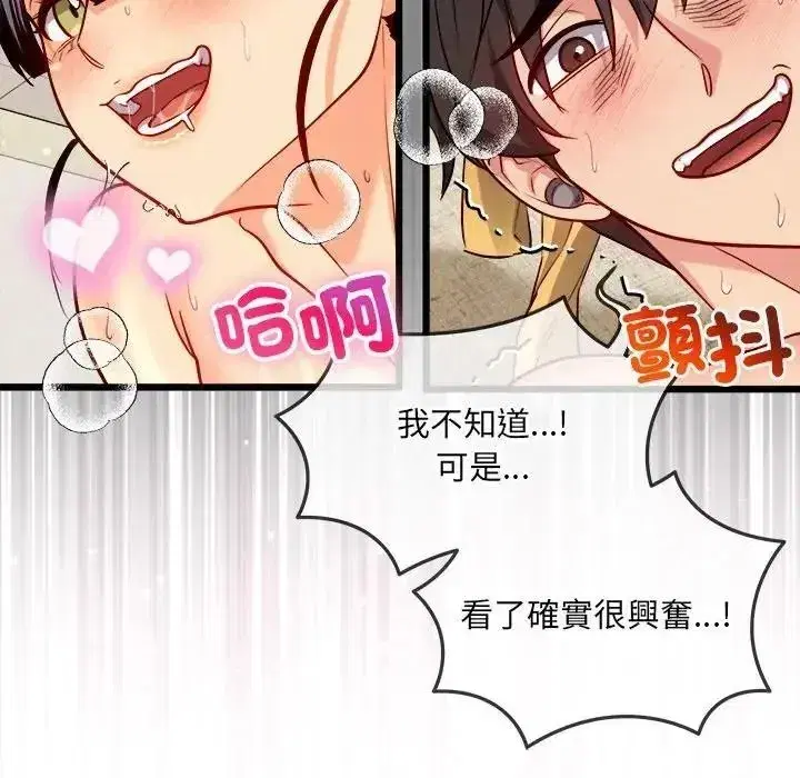 第52話