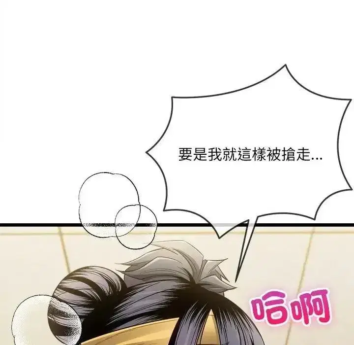 第52話