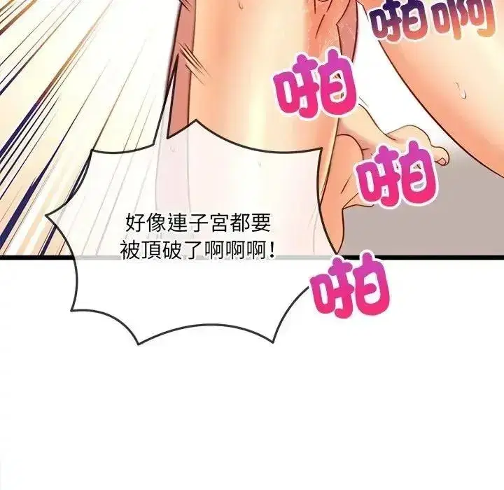 第52話