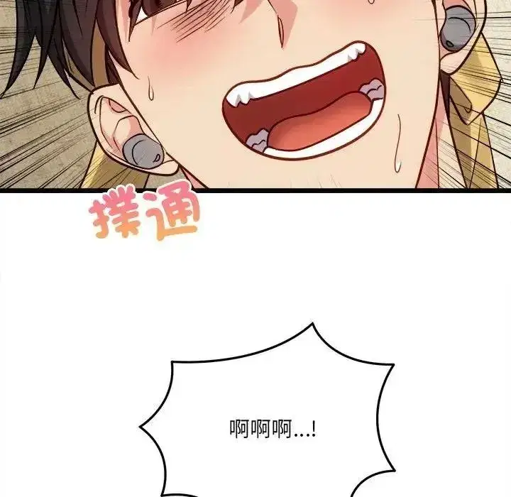第52話