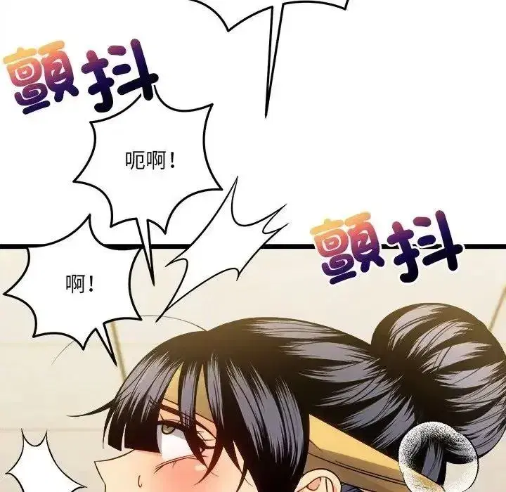 第52話