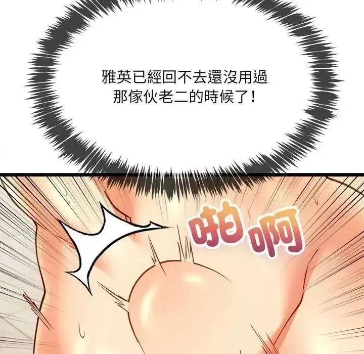 第52話