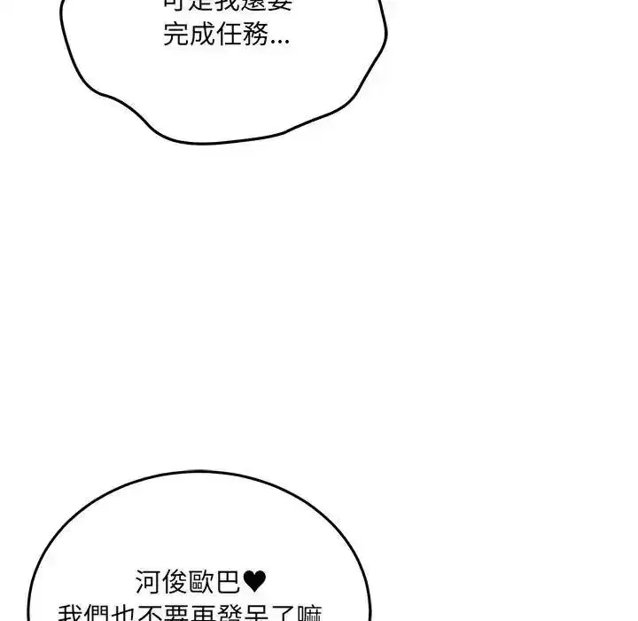 第52話