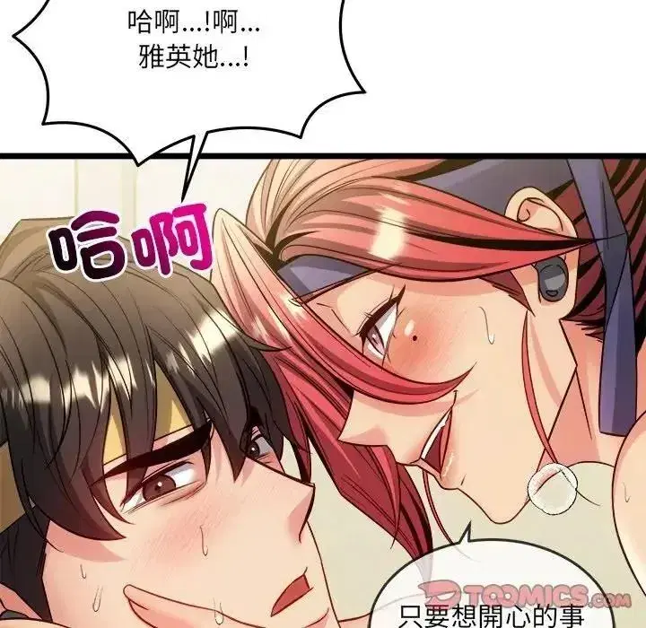 第52話