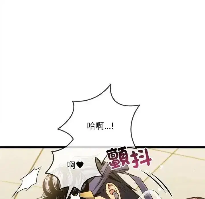 第52話
