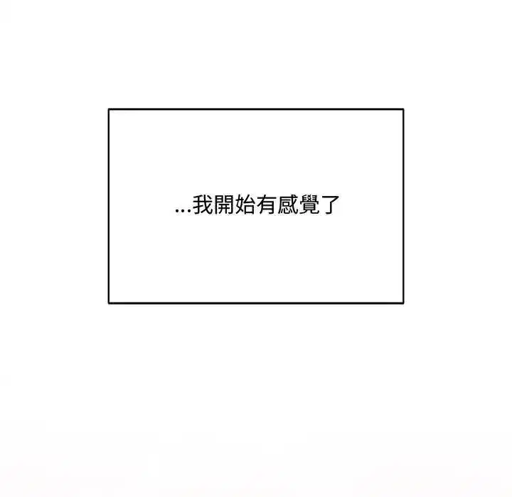 第52話
