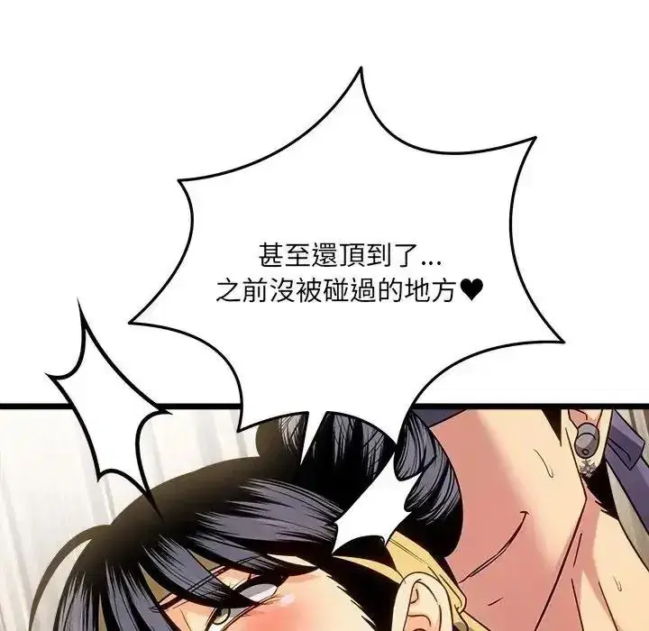 第52話