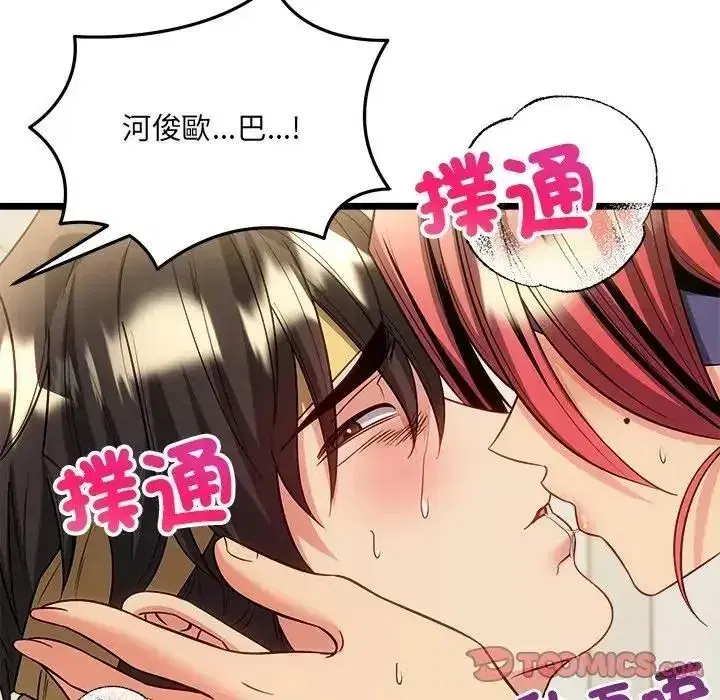 第52話