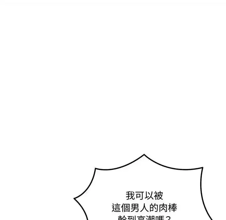第52話