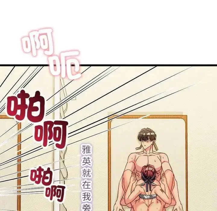 第52話