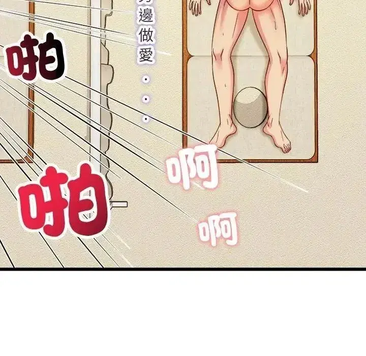第52話