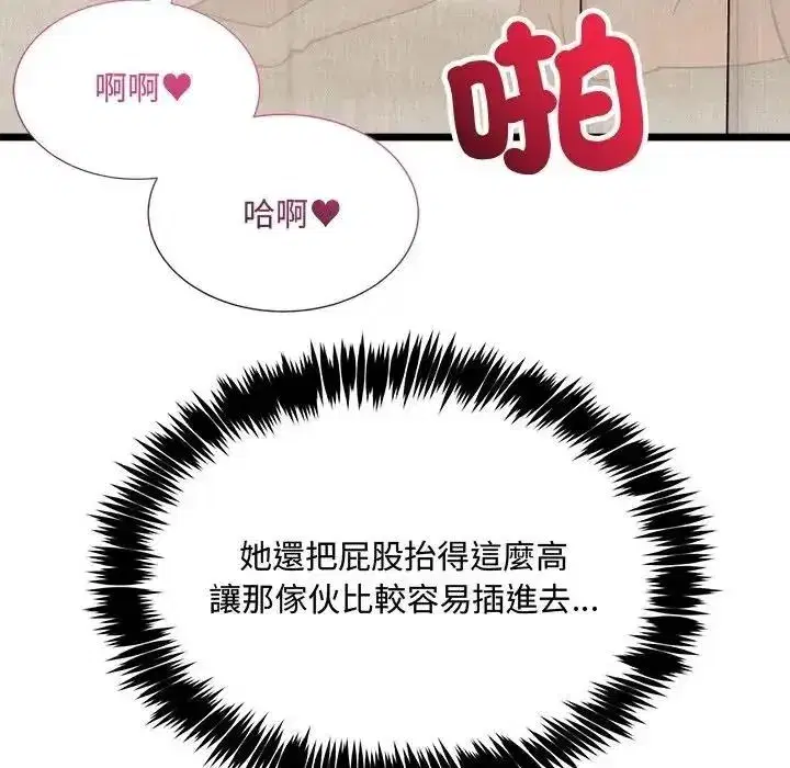 第52話