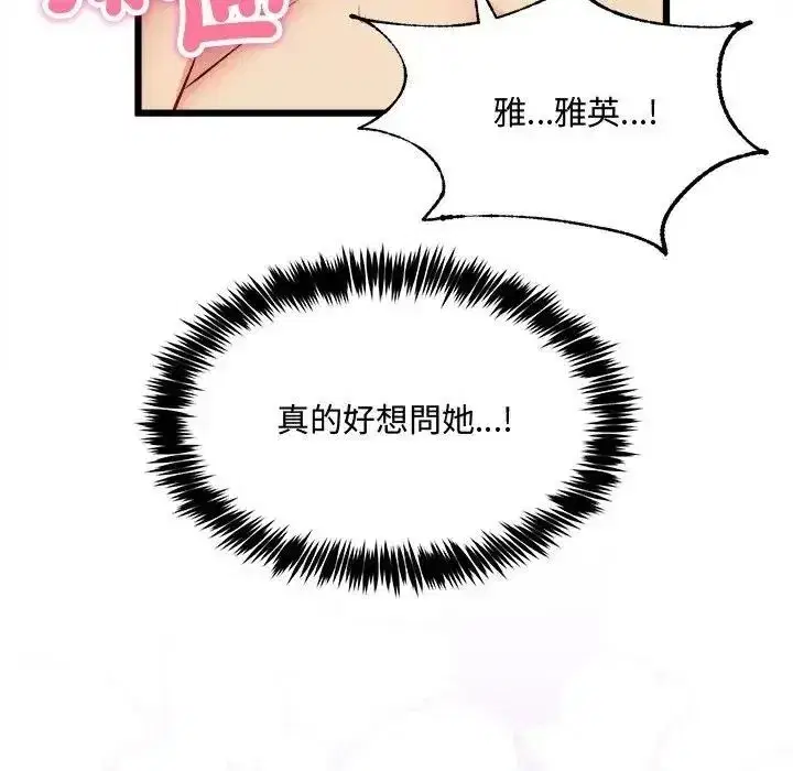 第52話