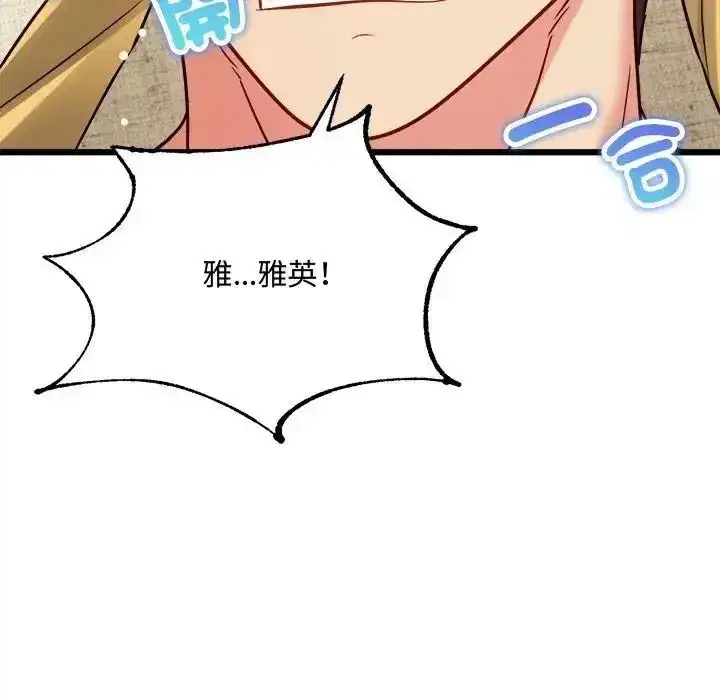 第52話