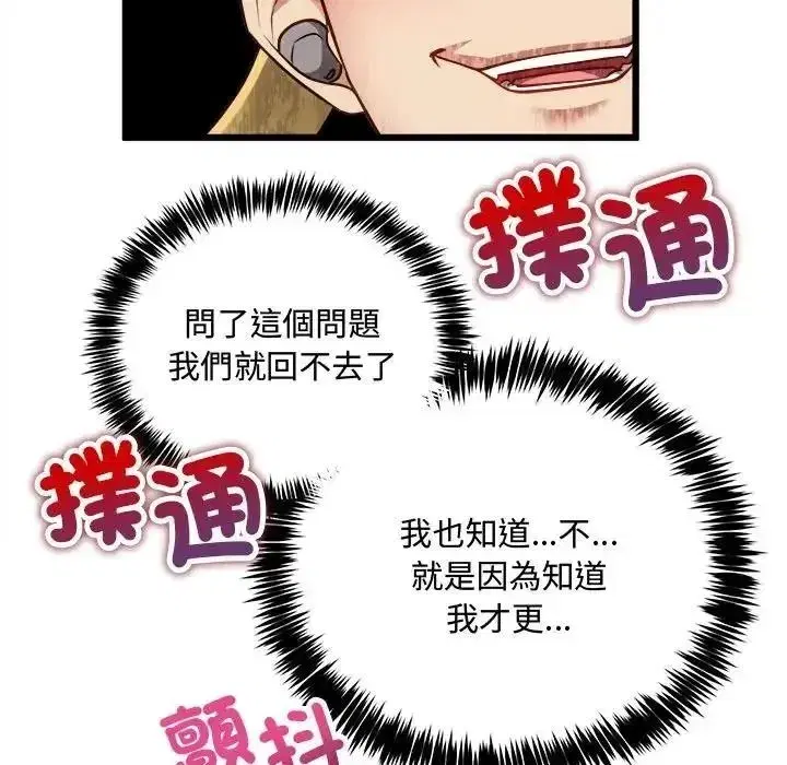 第52話