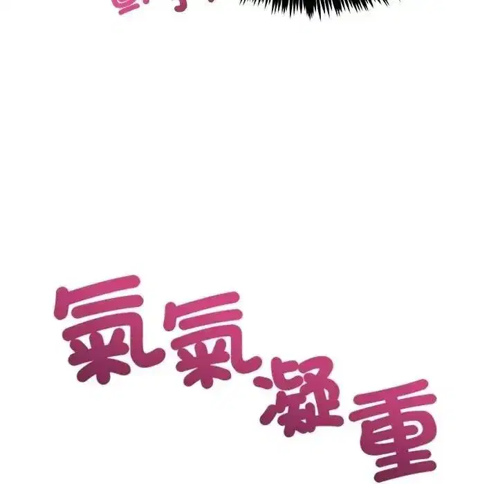 第52話